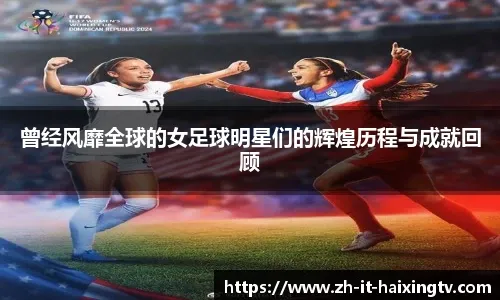 8场8球！马特塔追平萨拉赫，并列成为2025年英超进球最多球员